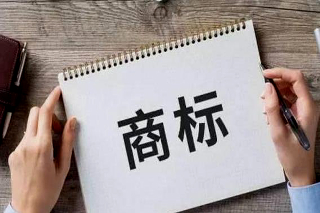 自己去北京注冊(cè)商標(biāo)怎么操作? 自己去北京注冊(cè)商標(biāo)怎么操作?