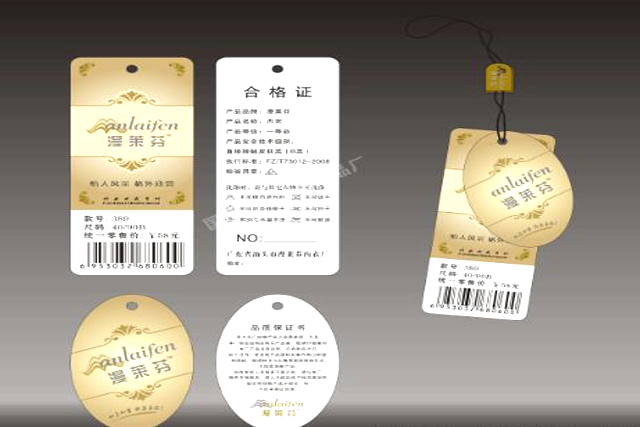 注冊(cè)一個(gè)商標(biāo)要多少錢(qián)